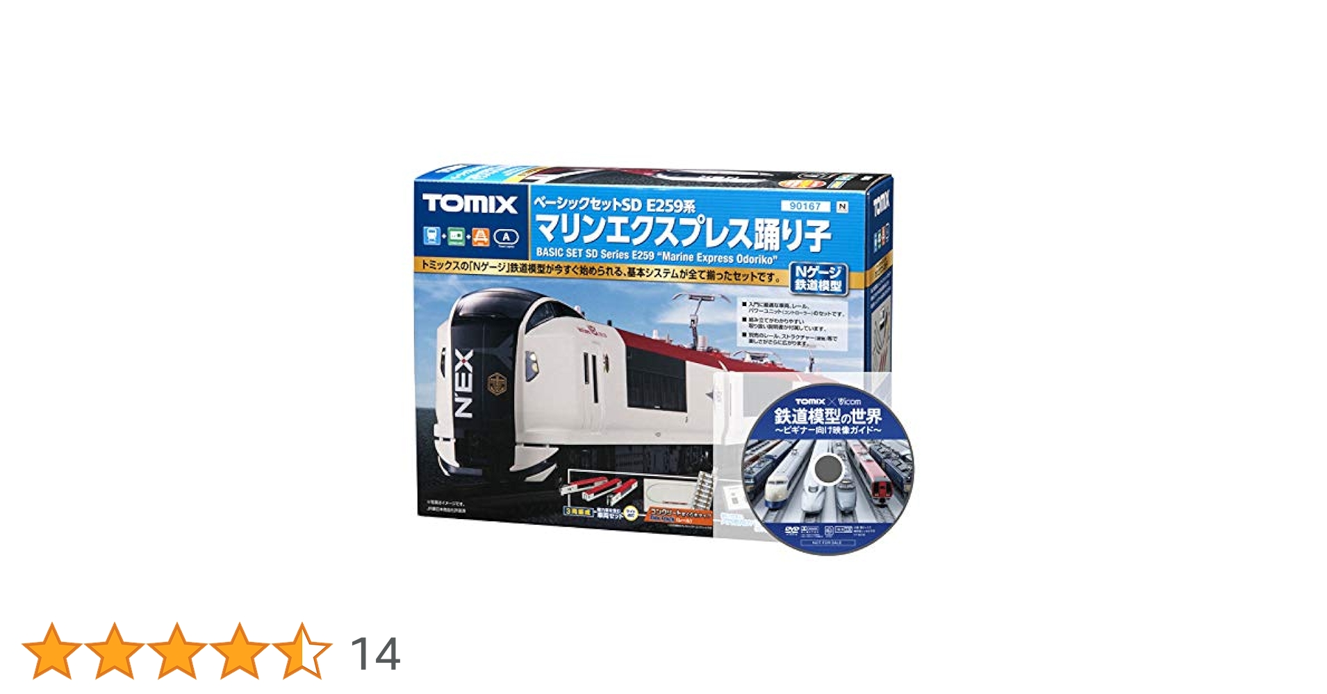 Amazon.co.jp: 【Amazon.co.jp 限定】TOMIX Nゲージ ベーシック